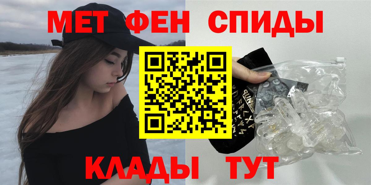 Амфетамин Premium Славгород