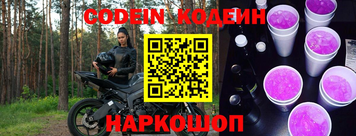 А ПВП СОЛЬ   Славгород  Мефедрон кристаллы  COCAIN  ГАШИШ  Вход с VPN  Канабис  МАРИХУАНА 