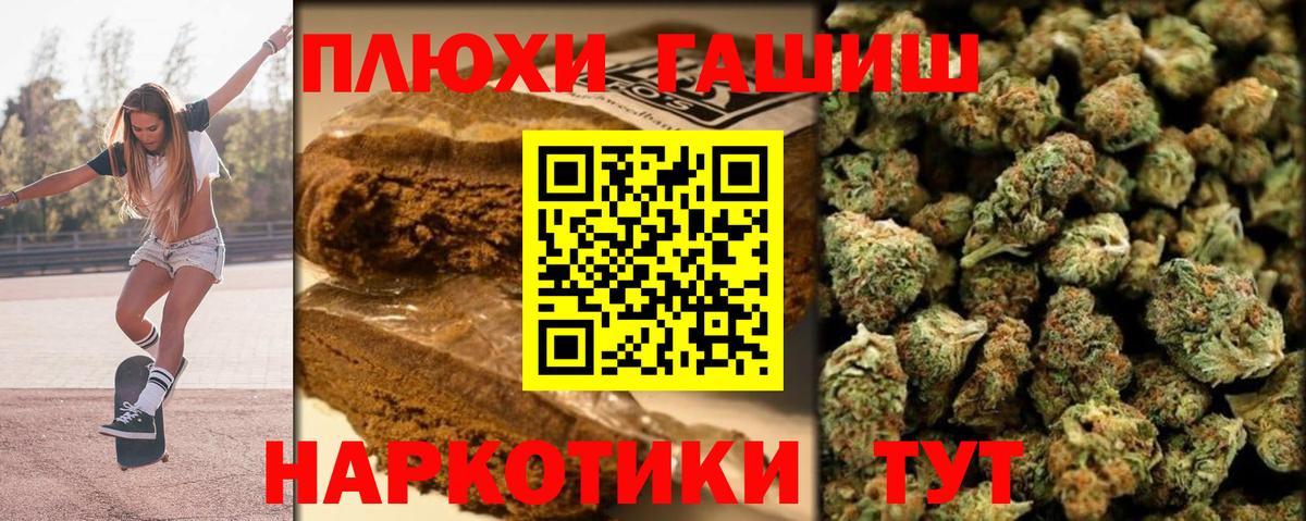 ГАШ Изолятор Славгород