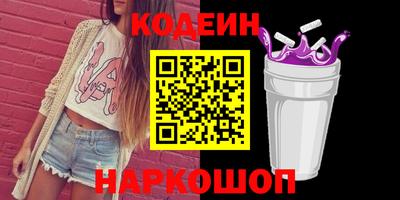 марки nbome Нарткала
