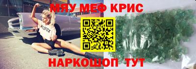 марихуана Наро-Фоминск