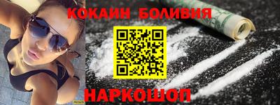 таблы Нальчик