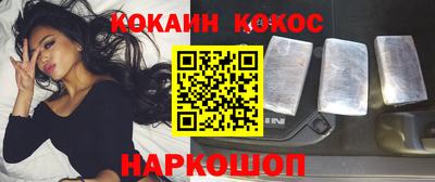 таблы Нальчик