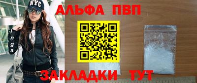 таблы Нальчик