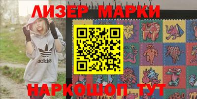 марки nbome Нарткала