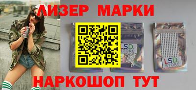 таблы Нальчик