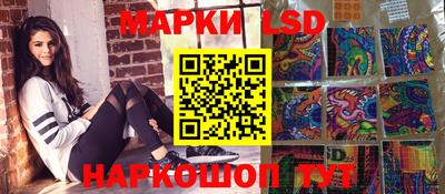 таблы Нальчик