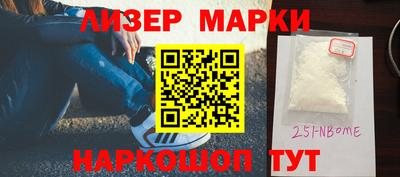 марки nbome Нарткала