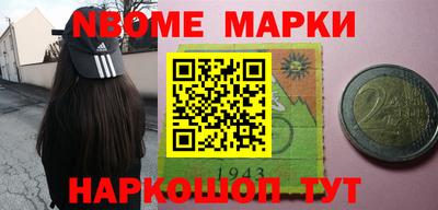марихуана Наро-Фоминск