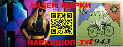 марки nbome Нарткала