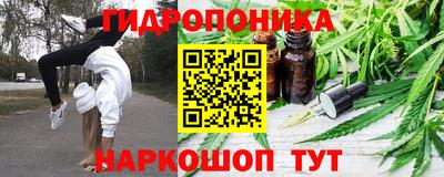 таблы Нальчик
