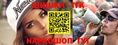 марихуана Наро-Фоминск