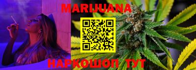 таблы Нальчик