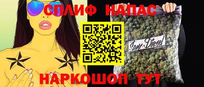 таблы Нальчик