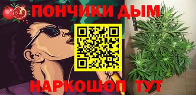 марихуана Наро-Фоминск