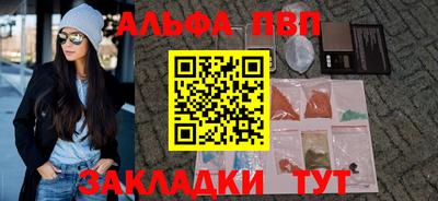 марки nbome Нарткала