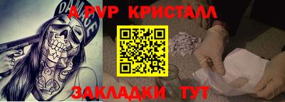 таблы Нальчик