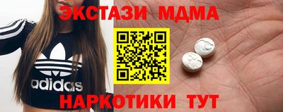 марихуана Наро-Фоминск
