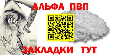 марихуана Наро-Фоминск