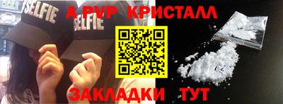 марихуана Наро-Фоминск