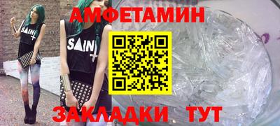таблы Нальчик