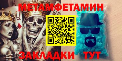 марихуана Наро-Фоминск