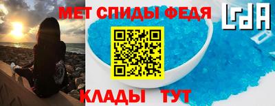 таблы Нальчик
