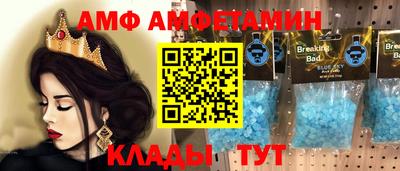 таблы Нальчик