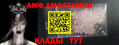марихуана Наро-Фоминск