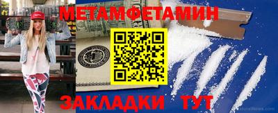 таблы Нальчик