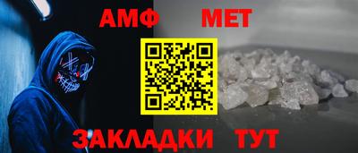 марихуана Наро-Фоминск