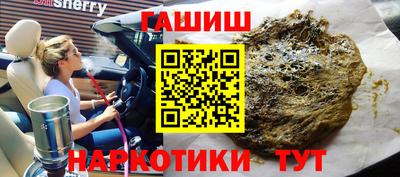 марки nbome Нарткала