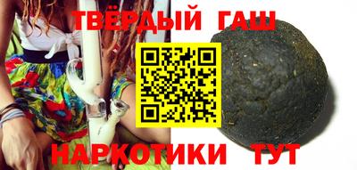 таблы Нальчик
