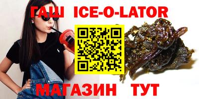 таблы Нальчик