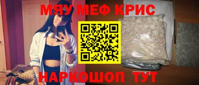 марихуана Наро-Фоминск