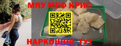 марихуана Наро-Фоминск