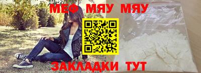 марихуана Наро-Фоминск