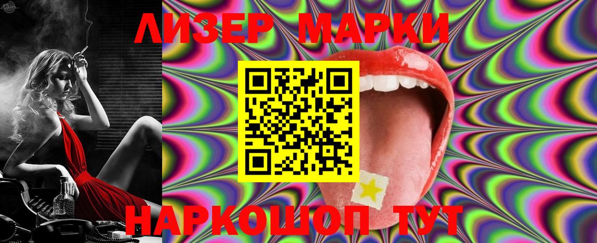 Славгород  Лсд 25 экстази ecstasy  Вход с VPN  Лсд 25 экстази ecstasy 
