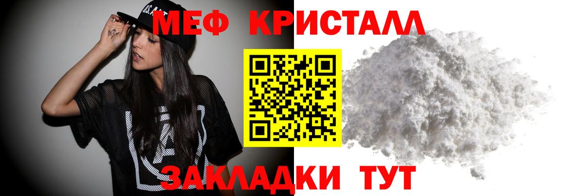 МЕФ мука Славгород