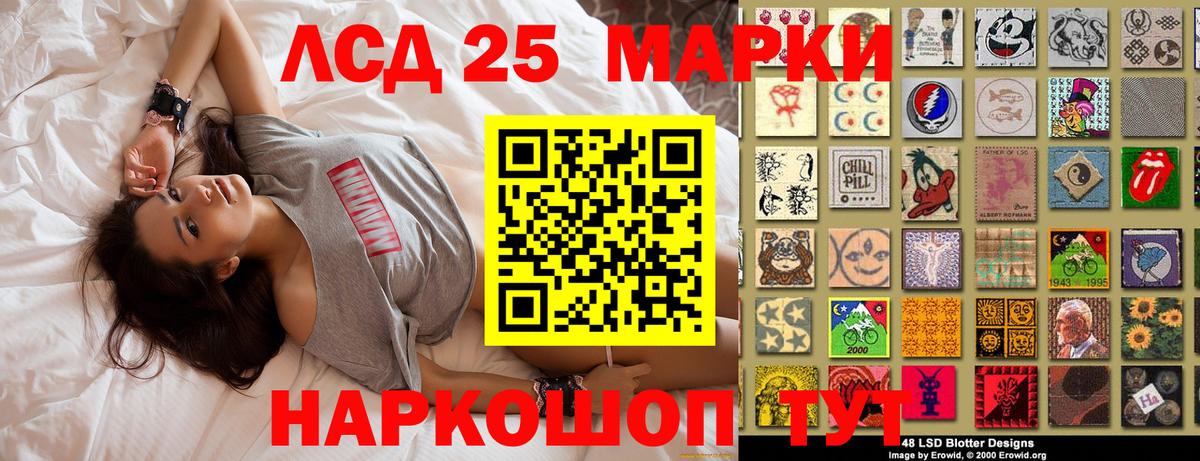 Наркотические марки 1,5мг  Вход с VPN  Славгород 