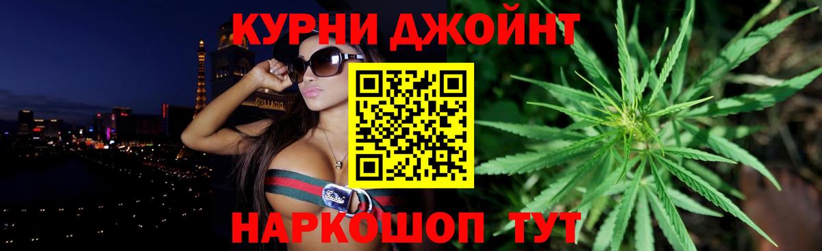 Славгород  Канабис конопля  Вход с VPN  Бошки Шишки Amnesia  МАРИХУАНА LSD WEED 